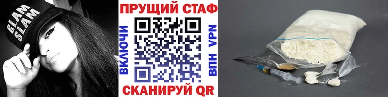 Купить наркотик аптеки Радужный АМФ  А ПВП  Марихуана  ГАШ  Кокаин 