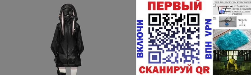 блэк спрут ссылка  Радужный  Amphetamine 97% 