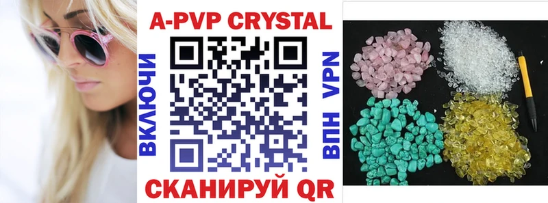 А ПВП крисы CK  Радужный 
