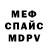 МЕФ мука Isa Hagal