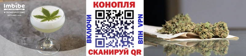 Печенье с ТГК марихуана цена Радужный
