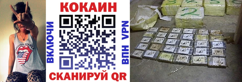Кокаин Боливия  Радужный 