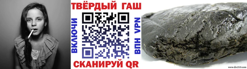 Гашиш 40% ТГК  купить наркотики сайты  Радужный 
