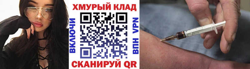 ГЕРОИН хмурый  Радужный 