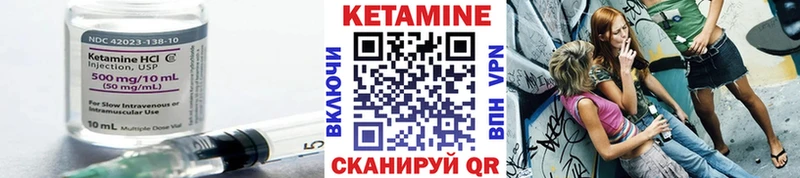 Кетамин ketamine  Радужный 