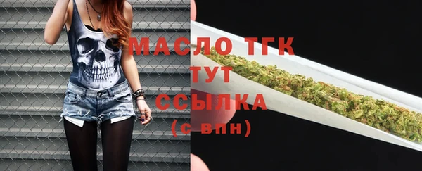 мяу мяу кристалл Аркадак
