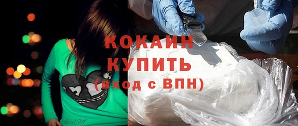 мяу мяу кристалл Аркадак