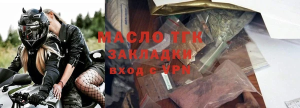 гидра Армянск
