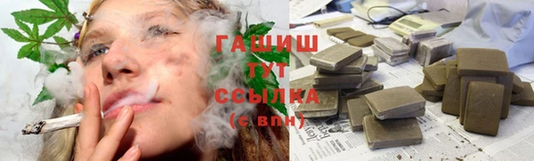 гашиш Балабаново
