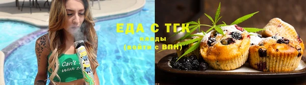 мяу мяу кристалл Аркадак