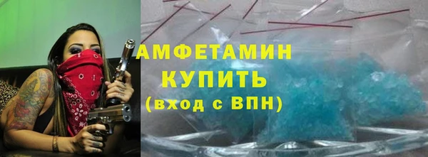 мяу мяу кристалл Аркадак