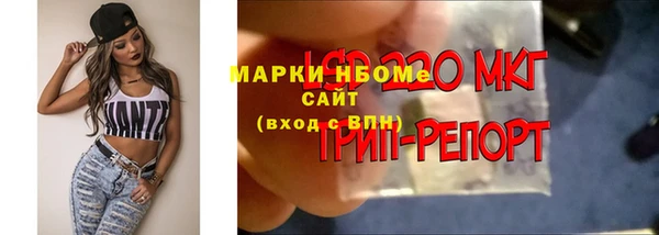 кокаин премиум Арсеньев