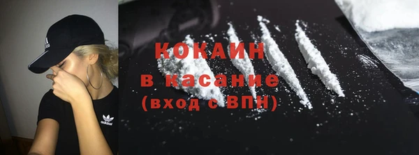 мяу мяу кристалл Аркадак