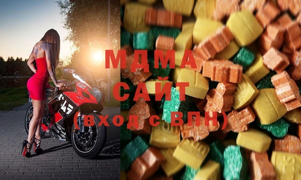мяу мяу кристалл Аркадак