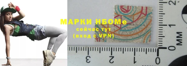мяу мяу кристалл Аркадак