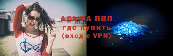гидра Армянск