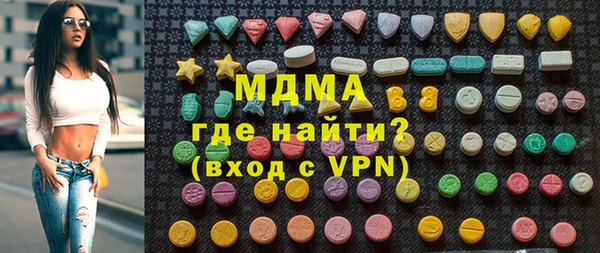 альфа пвп Балахна