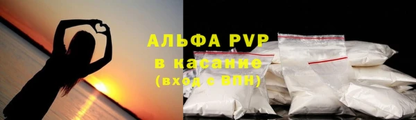 гидра Армянск
