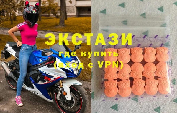 гидра Армянск