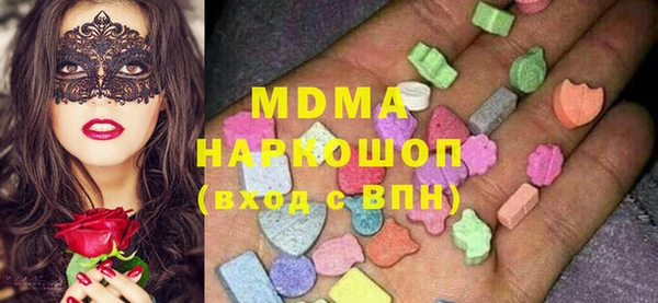 кокаин премиум Арсеньев