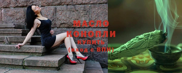 мяу мяу кристалл Аркадак