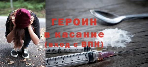гашиш Балабаново