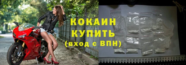 кокаин премиум Арсеньев