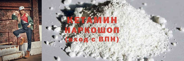 гидра Армянск