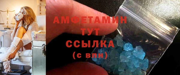кокаин премиум Арсеньев