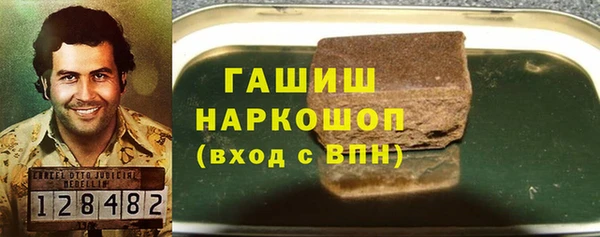мяу мяу кристалл Аркадак