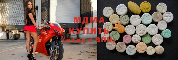 мяу мяу кристалл Аркадак