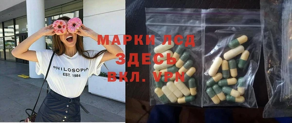 гашиш Балабаново