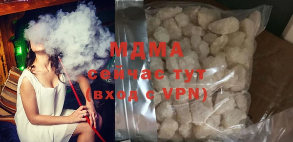 гашиш Балабаново