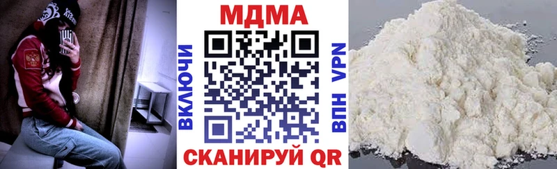 MDMA кристаллы  как найти закладки  Радужный 