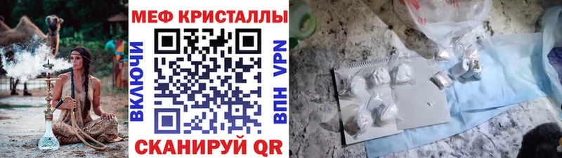 МЕФ VHQ Радужный