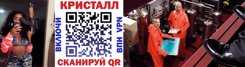 Метамфетамин мет  купить   Радужный 