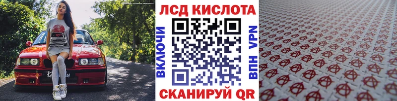 Наркотические марки 1500мкг  закладки  Радужный 
