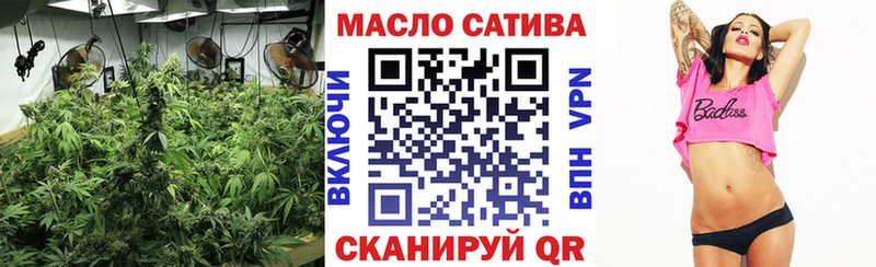 Дистиллят ТГК THC oil  Радужный 